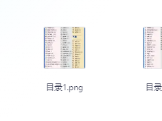 英语启蒙神器《见物能聊》 全100集 附目录 视频+音频+图片（可打印）