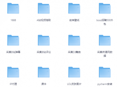 80个通俗易懂的Python爬虫练手项目