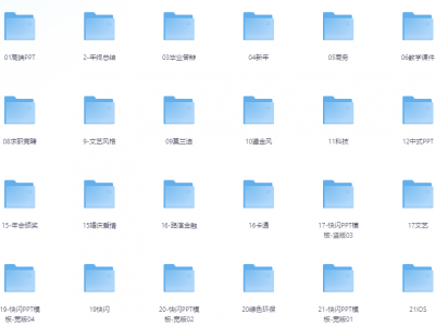 100000套ppt模版含莫兰迪高端大气ppt模板