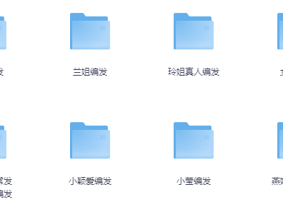 小女孩编头发教程合集