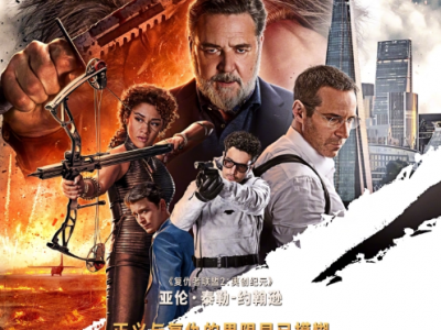 亚伦泰勒约翰逊ATJ主演，超英电影《猎人克莱文》双语1080P+4K版本